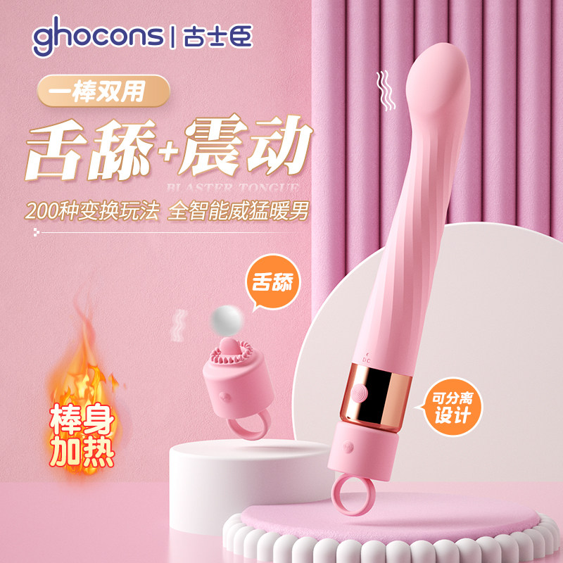 震动棒女用品女性专用自慰器高潮神器自动抽插情趣可插入成人玩具