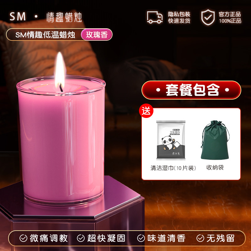Bougies Sensuelles à Basse Température detail 3