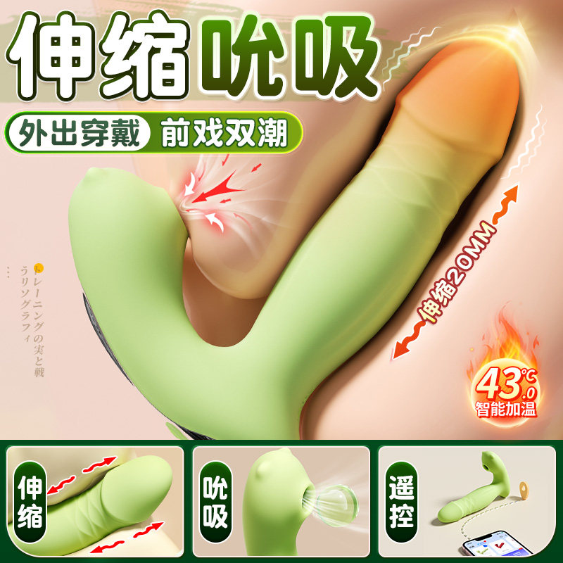 Vibrateur à succion portable