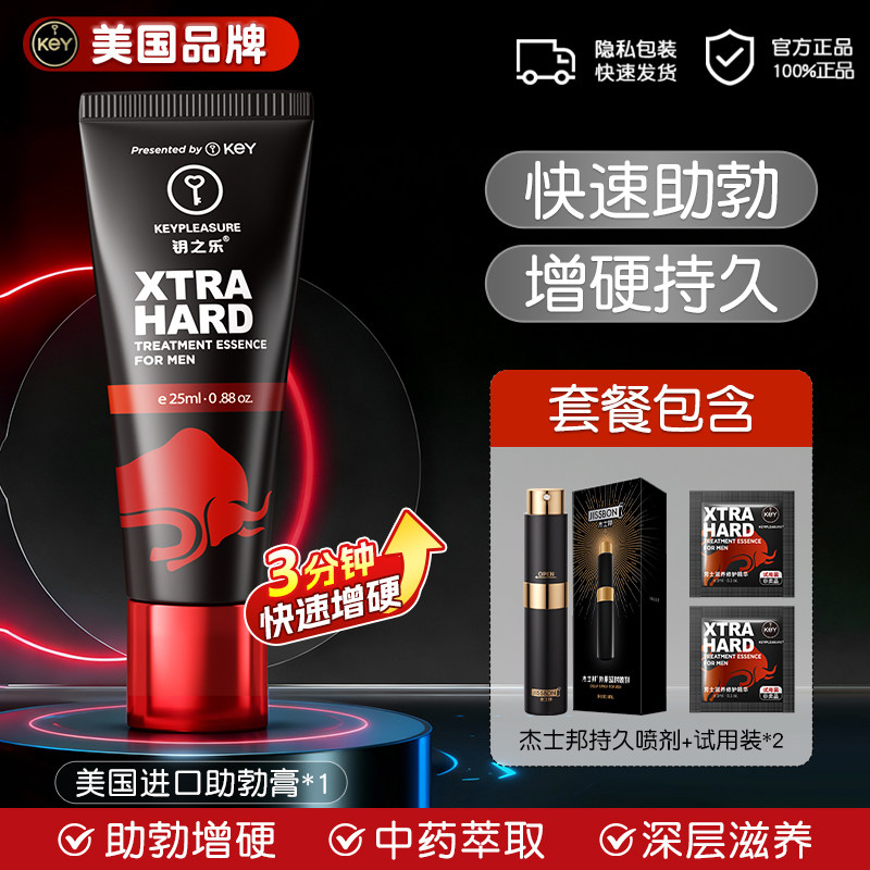 Male Enhancement Cream detail 5