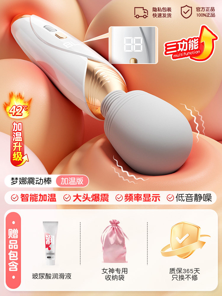 DreamWave Silicone Vibrator detail 8