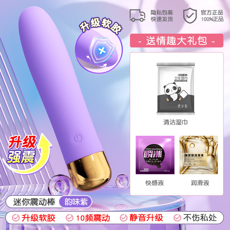 Multi-Function Silicone Vibrator detail 4