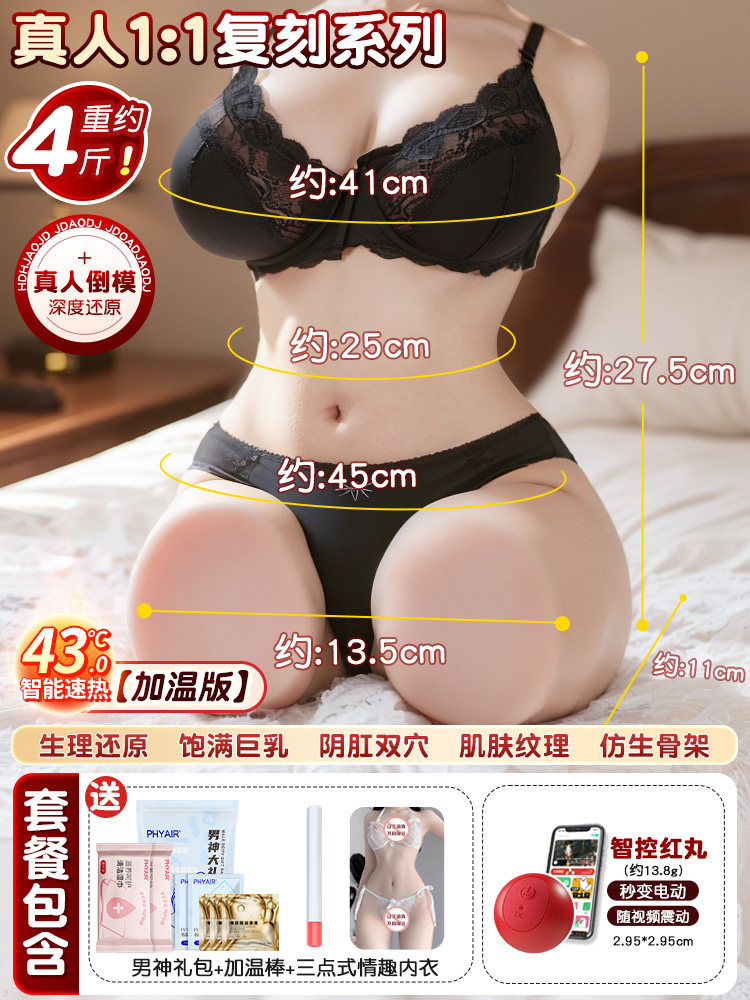 Realistic Semi-Real Body Doll detail 5