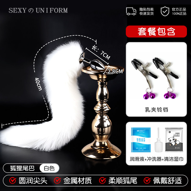 Fox Tail Anal Plug: Playful Accessory detail 5
