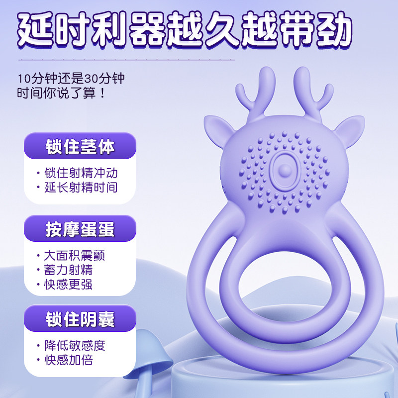 Anneau de constriction en silicone Jissbon detail 3