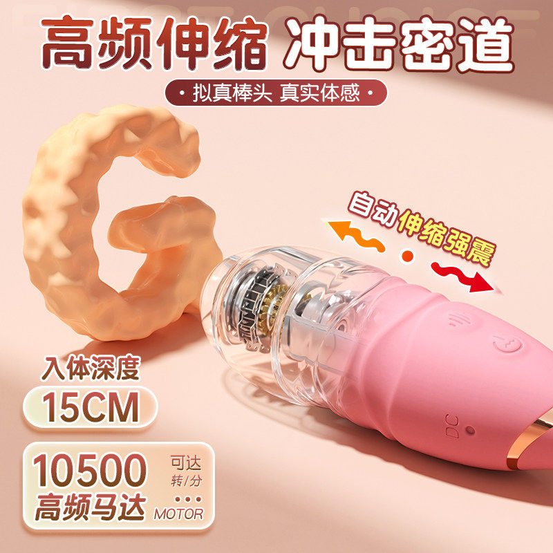 Cassia Wearable Vibrator detail 2