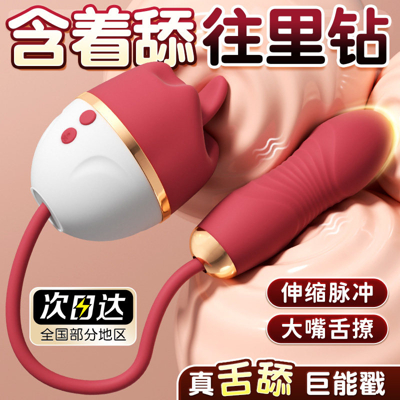 Anal Plug Vibrator