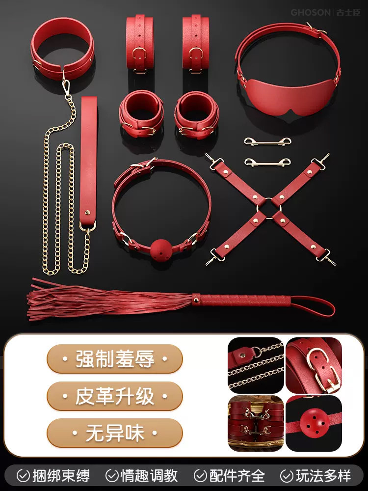 入门调教BDSM套装 detail 7