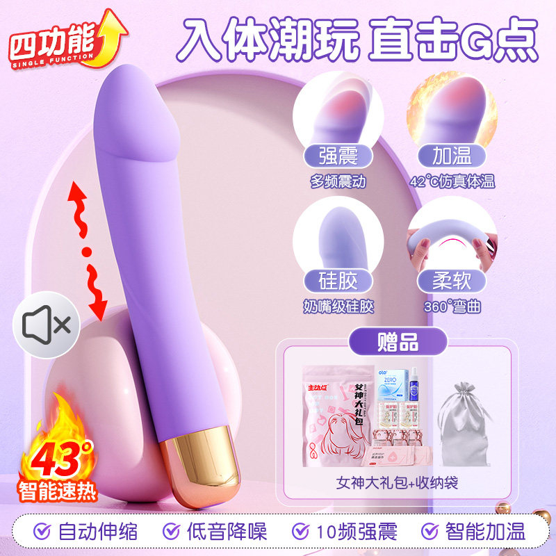 Premium Vibrating Massager for Women detail 8