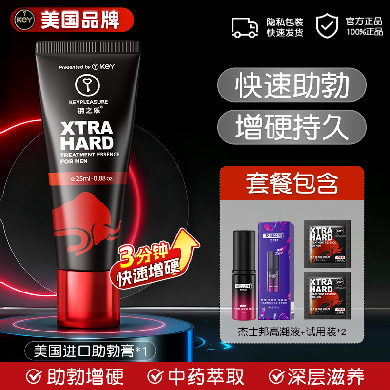 Male Enhancement Cream detail 7