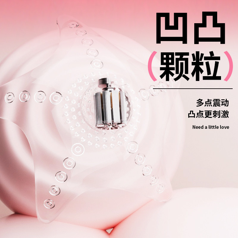Breast Massager and Vibrator
