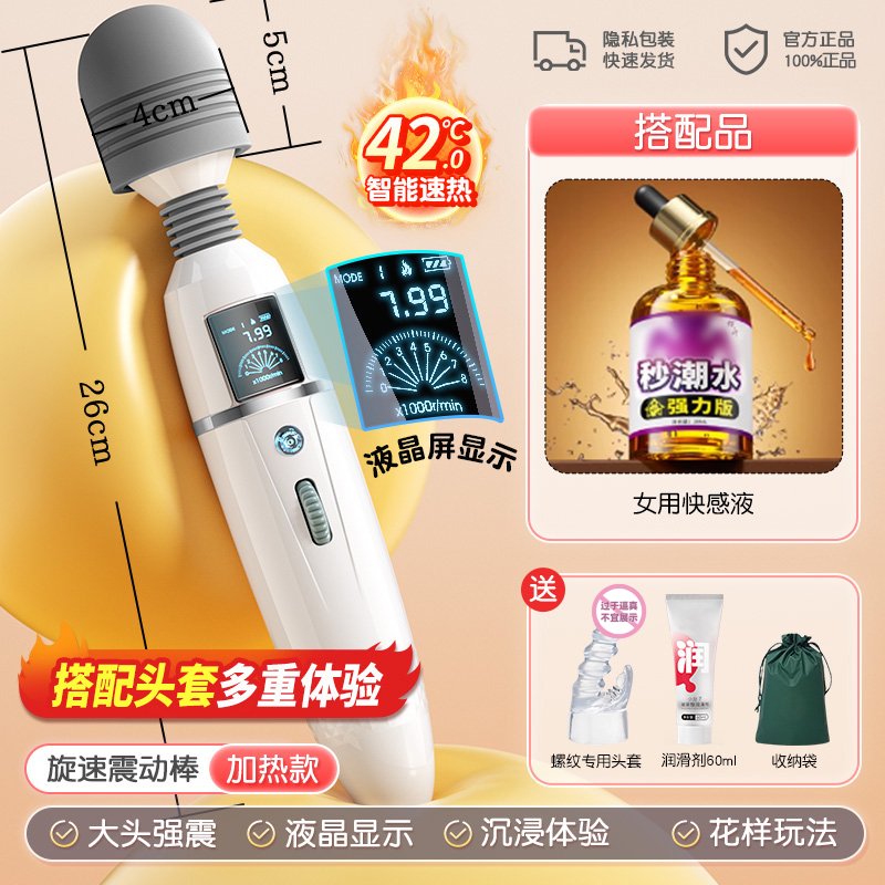 Active Point Vibrating Massager detail 6