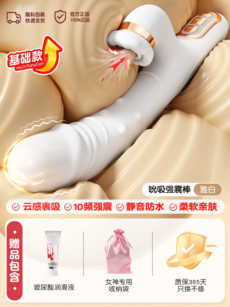 Stimulateur Multivibration en Silicone detail 4