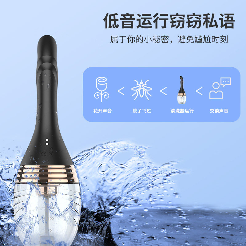 Anal Cleansing Kit with Gift Pack detail 3
