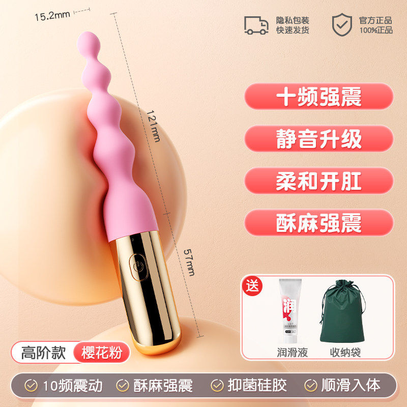 Anal Plug Massager detail 3