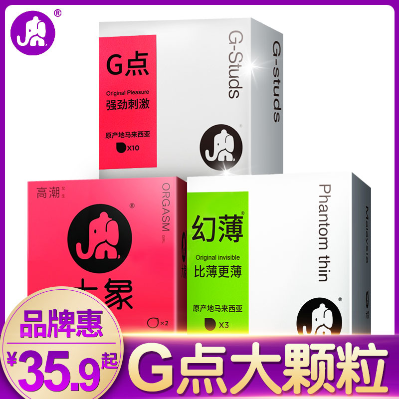 Elephant condoms with thorns wolf teeth ultra-thin condoms sexy male lasting female orgasm clitoral stimulation family planning supplies