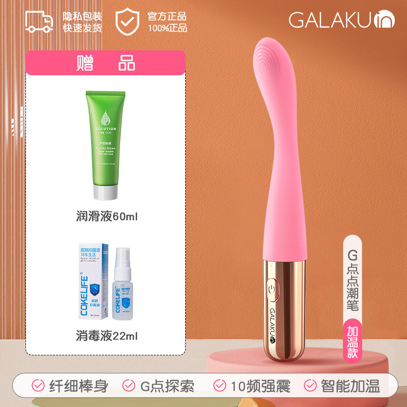 Galaku 阴蒂刺激器 detail 6