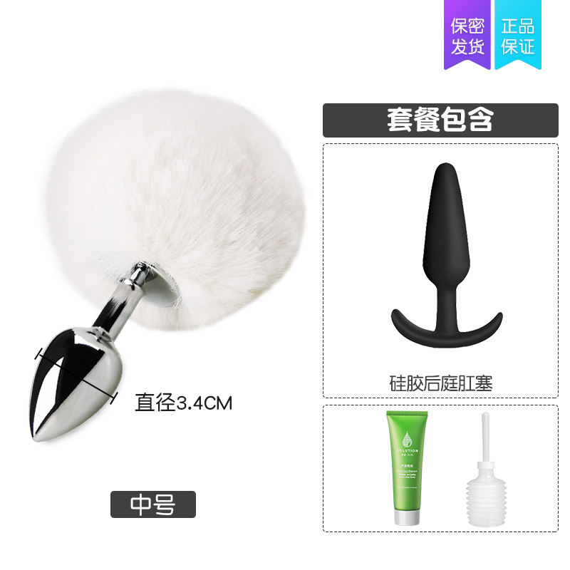 Bunny Tail Anal Plug Set detail 8