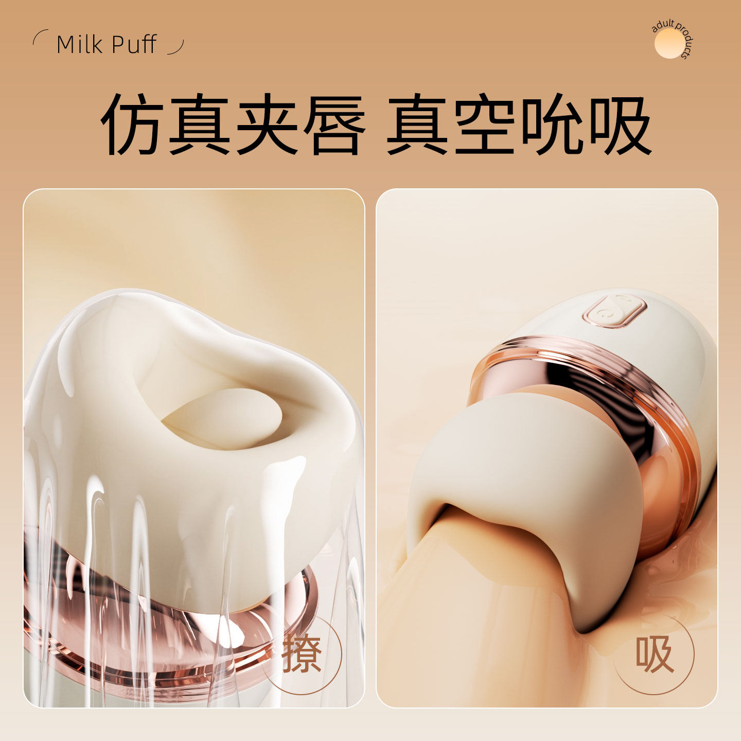 Vibrating Oral Stimulator detail 5