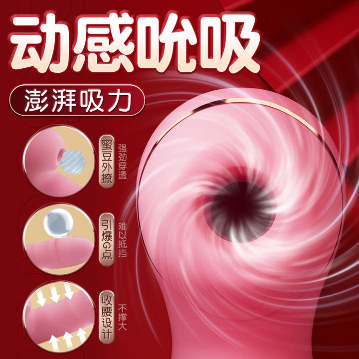 Galaku Silicone Vibrating Massager detail 2