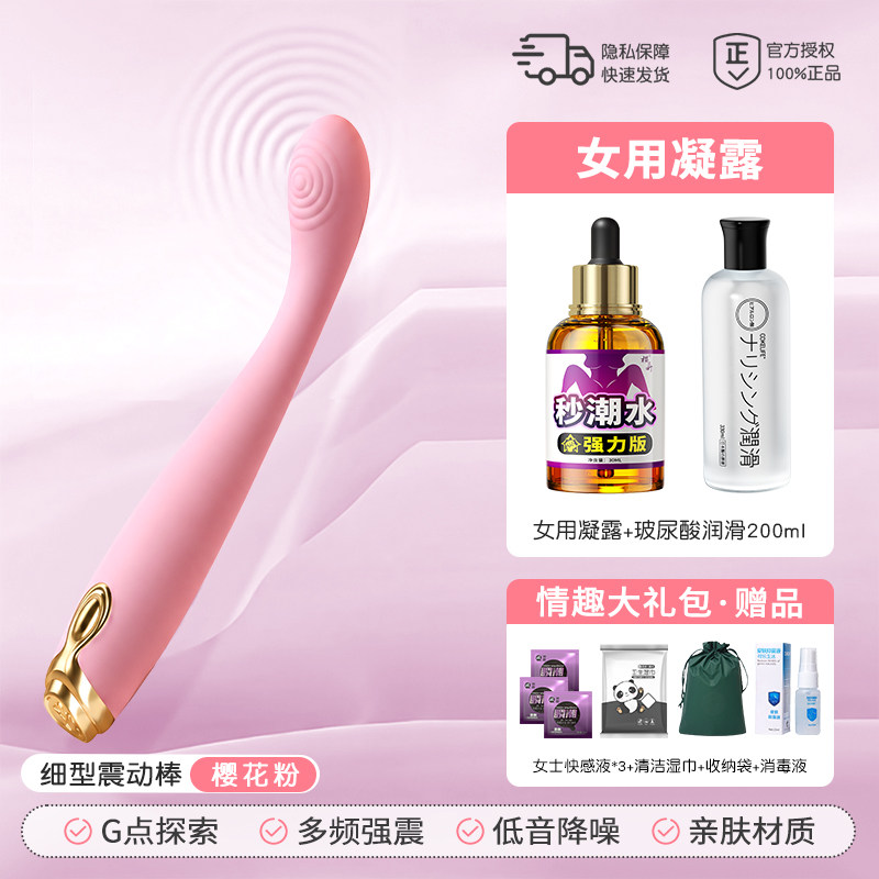 Slim Vibrating Point Stimulator detail 8