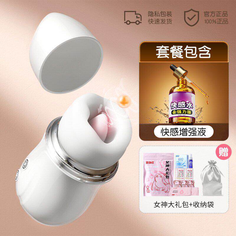 Vibrateur élégant pour femmes detail 8