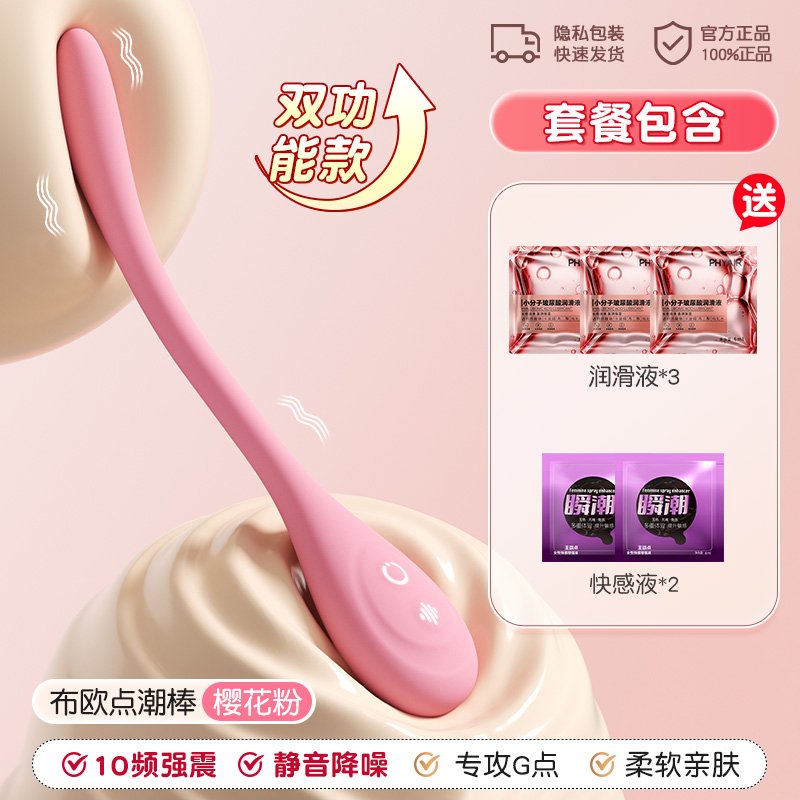 Clitoral Stimulator Toy detail 7