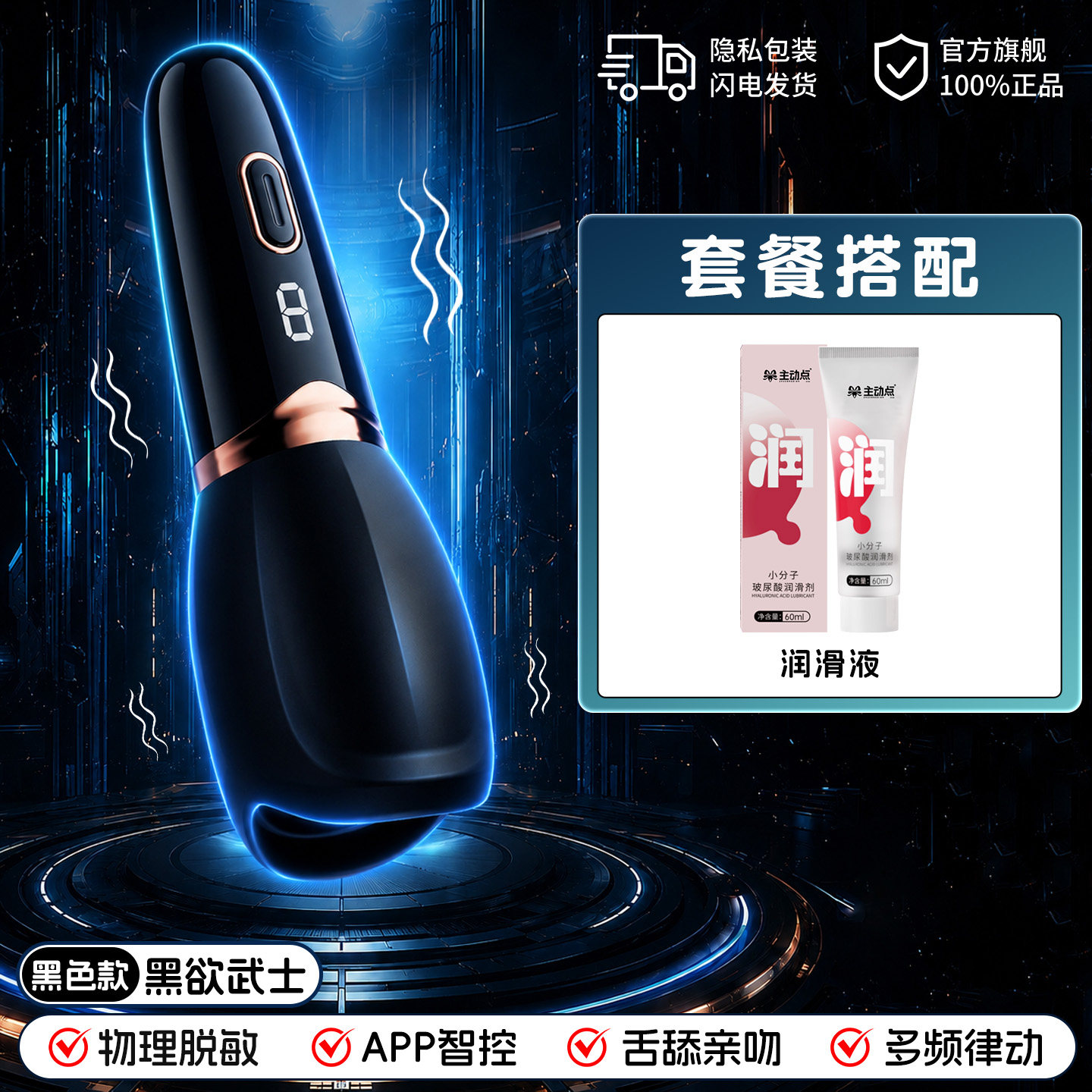 阴茎敏感训练器 detail 6