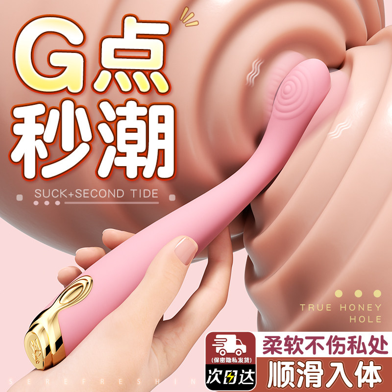 Circle Pleasure Pen