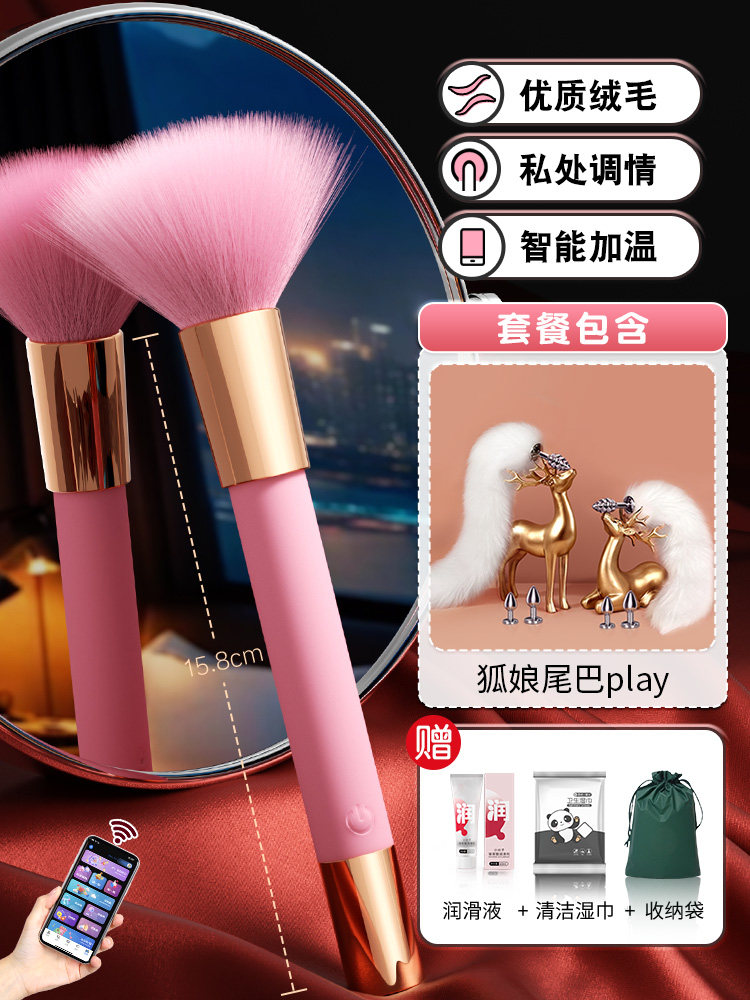 毛刷点潮笔 detail 7