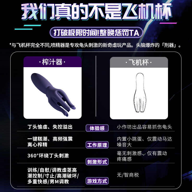 Galaku Playful Octopus Vibrator detail 3