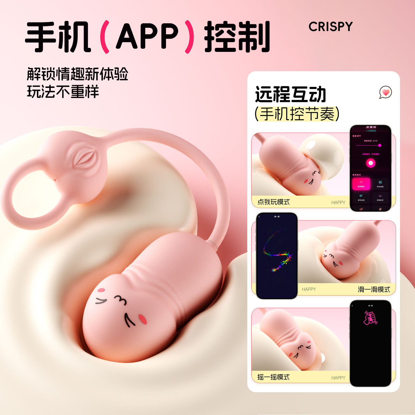 Wireless Silent Vibrating Egg for Women detail 2