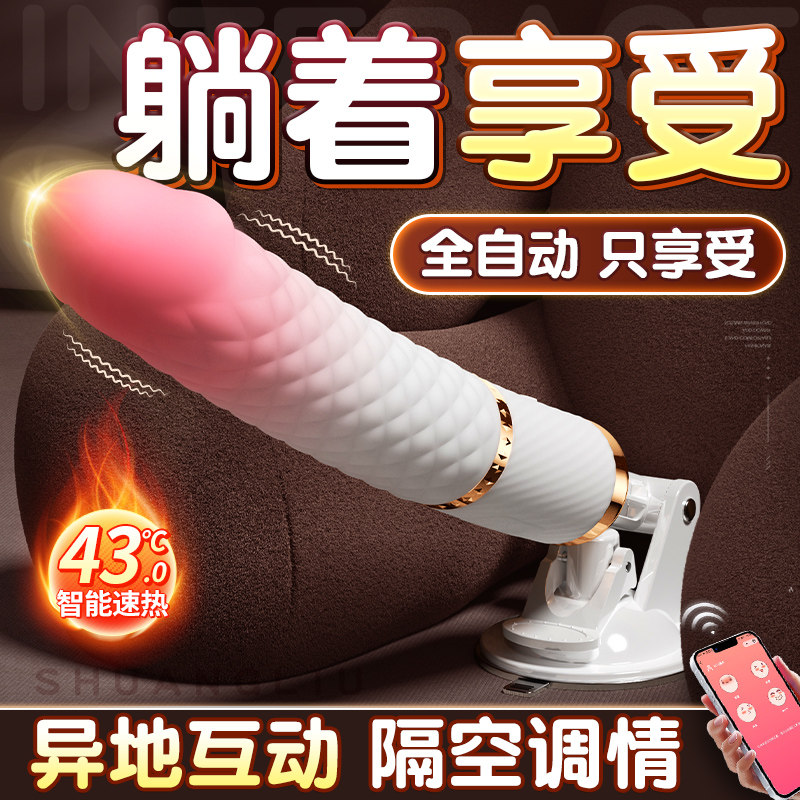 炮机击情趣女性用品自慰器高潮神器震动棒全自动伸缩抽插成人玩具