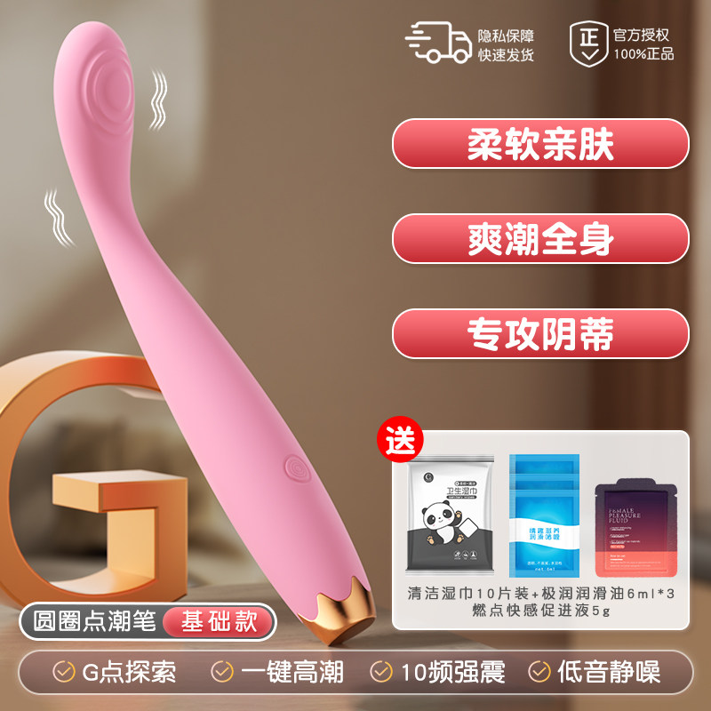 Stylo climax Active Point detail 6