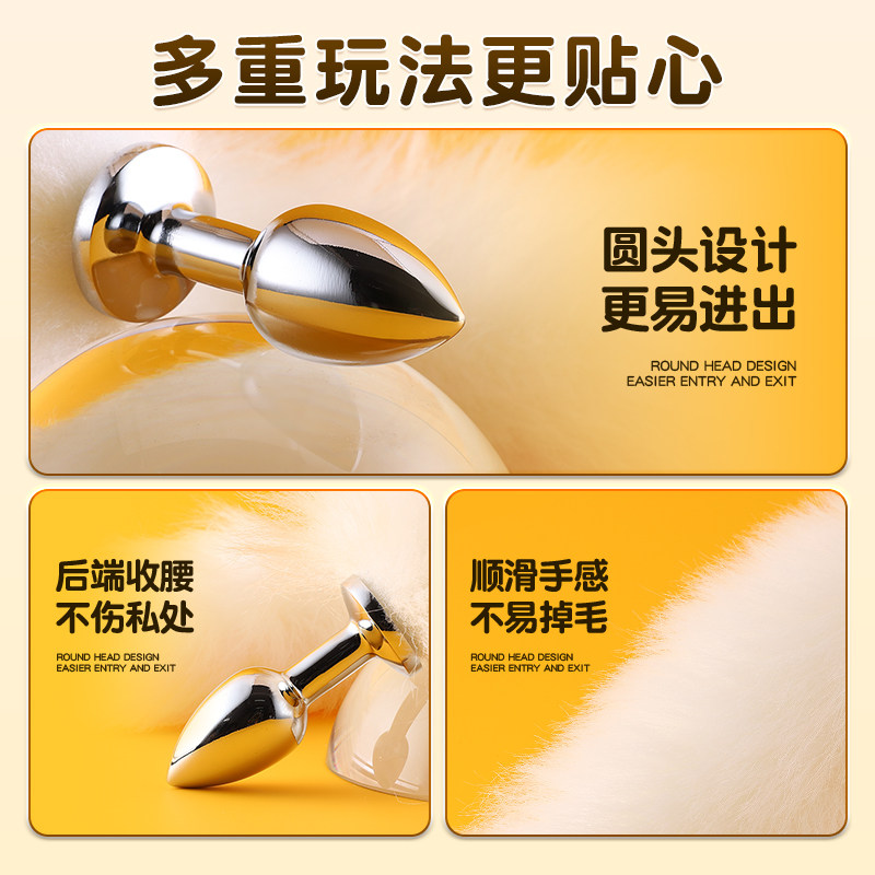可调狐狸尾巴肛塞 detail 4