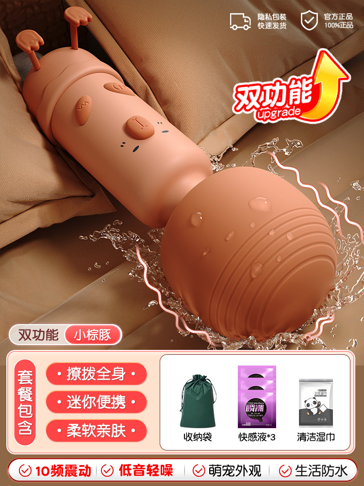 多功能情趣设备 detail 5