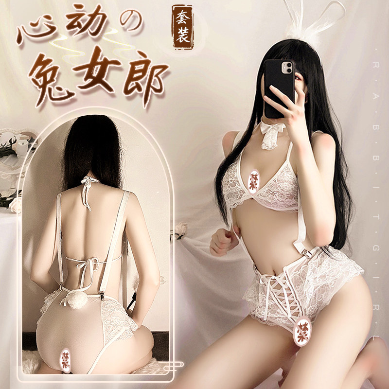 Bunny Girl Costume Set