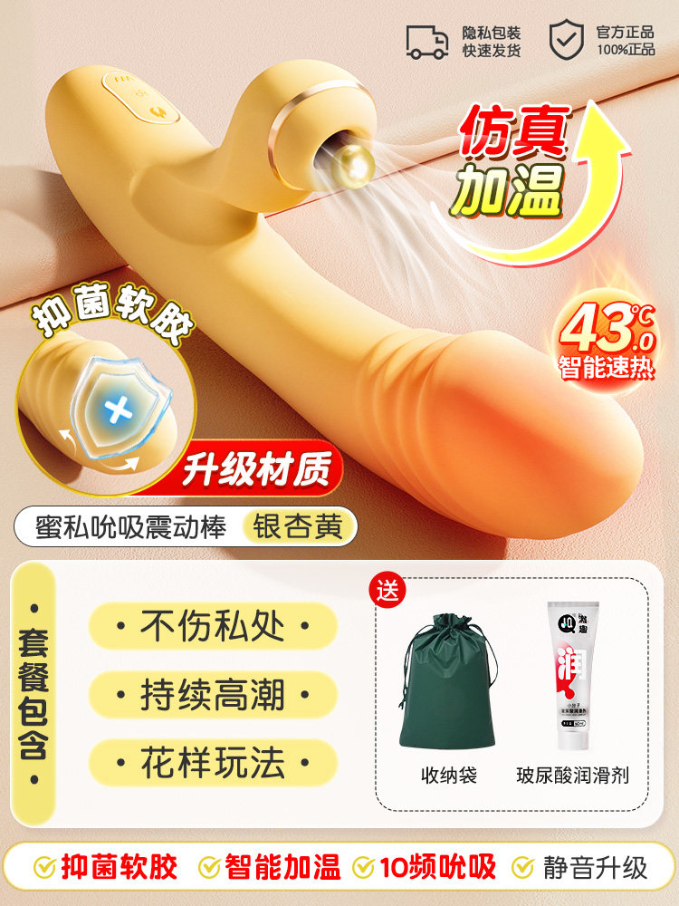 Versatile Vibrating Wand detail 6