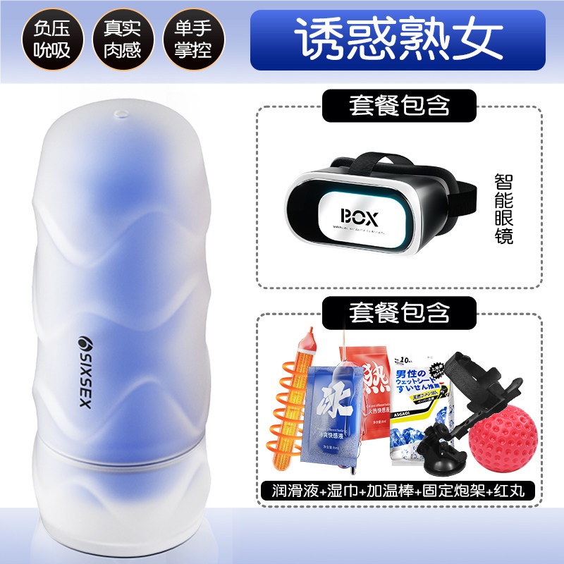 Sixth Sense Sensation Realistic Male Stimulator detail 6