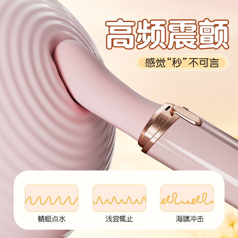 艾拉APP控制震动棒 detail 5