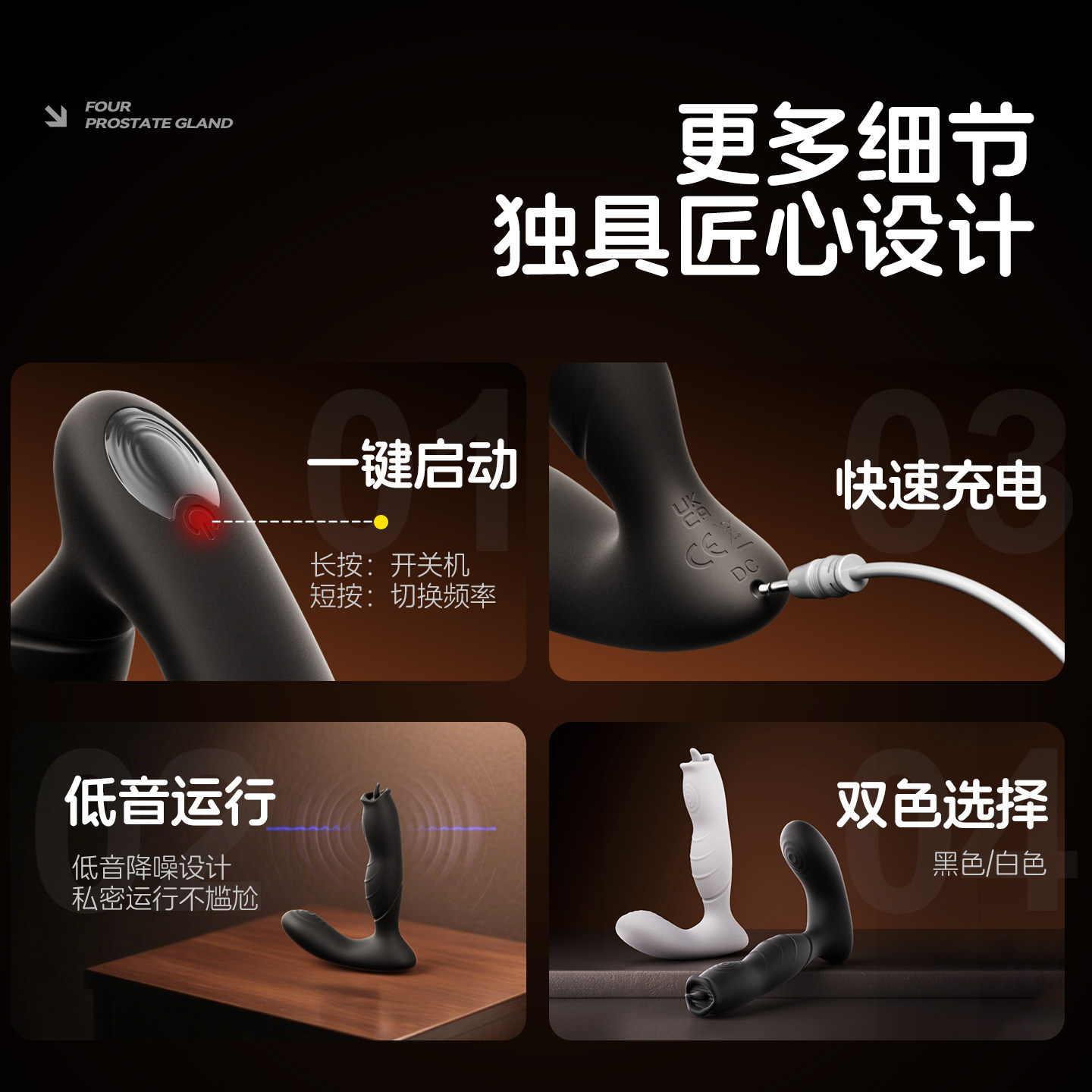 Prostate Massager Beads detail 4