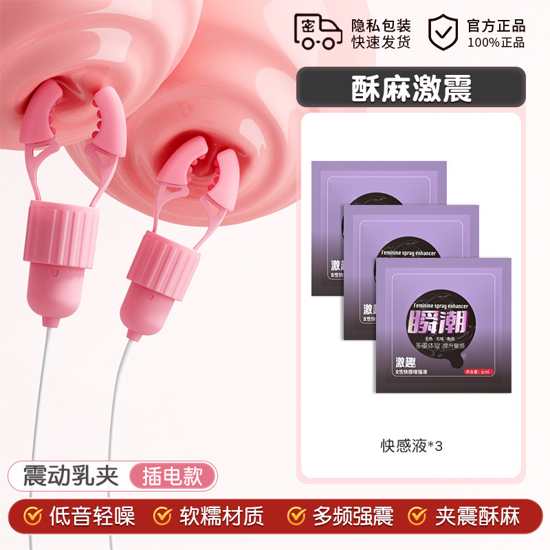 Sensual Nipple Clamp Set detail 6