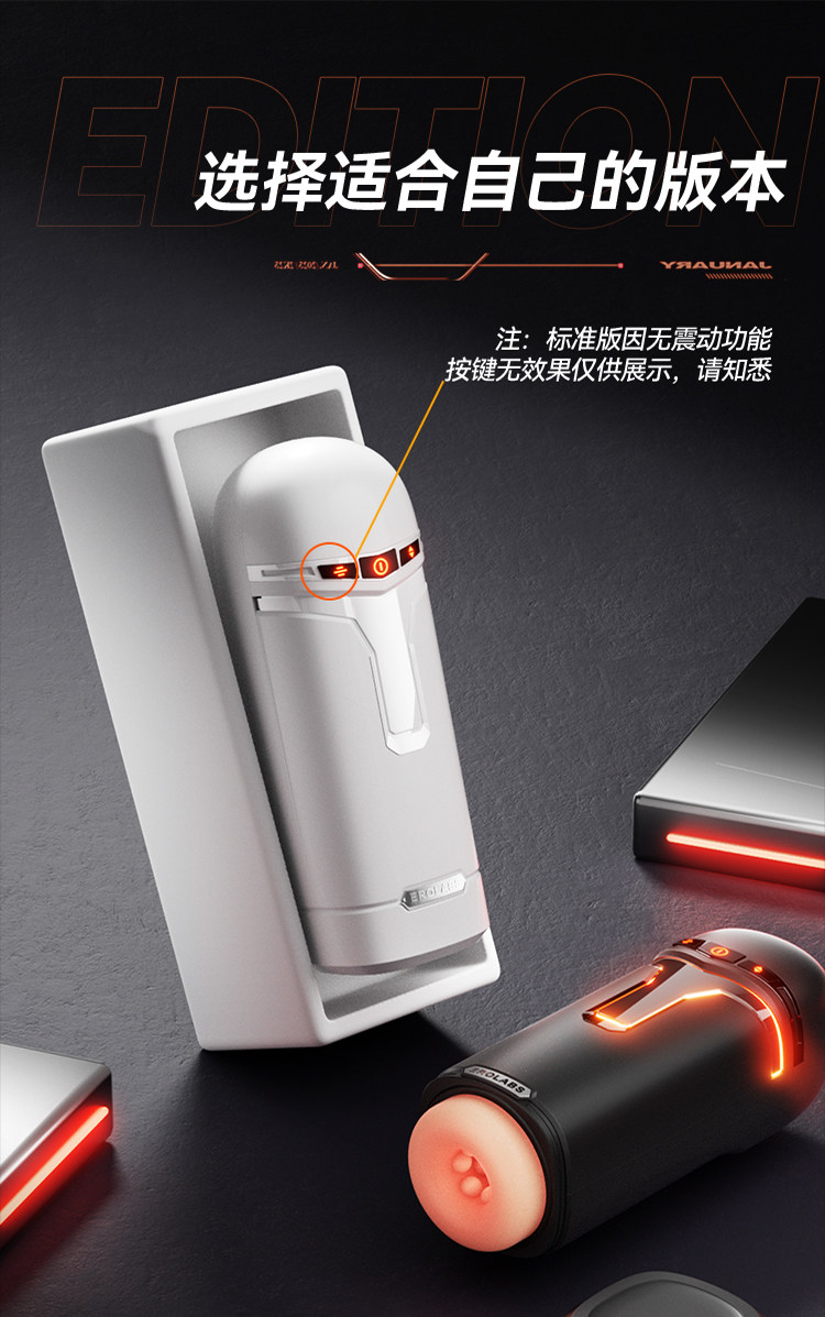 Smart App-Controlled Male Wellness Device detail 5