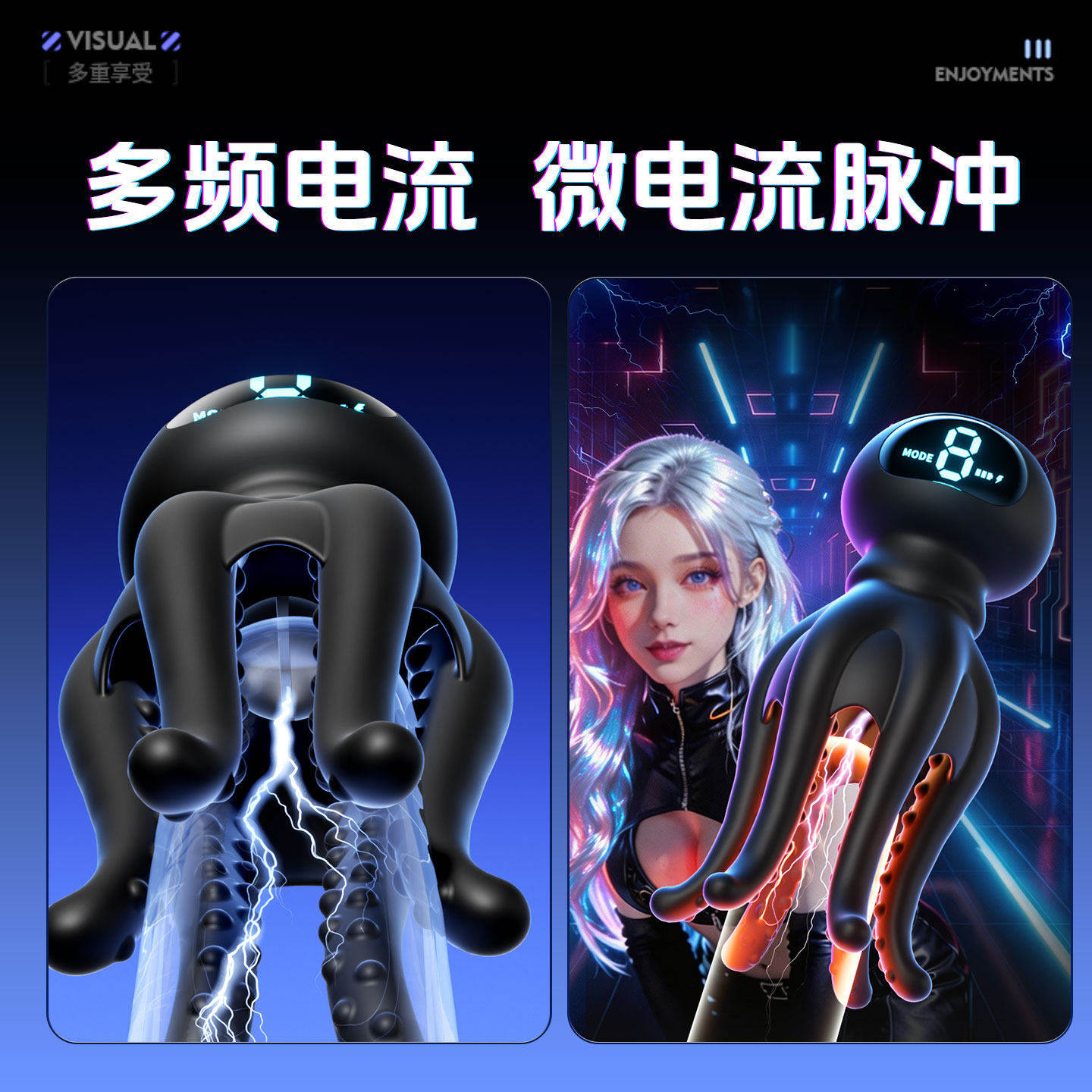 男性脱敏训练器 detail 2