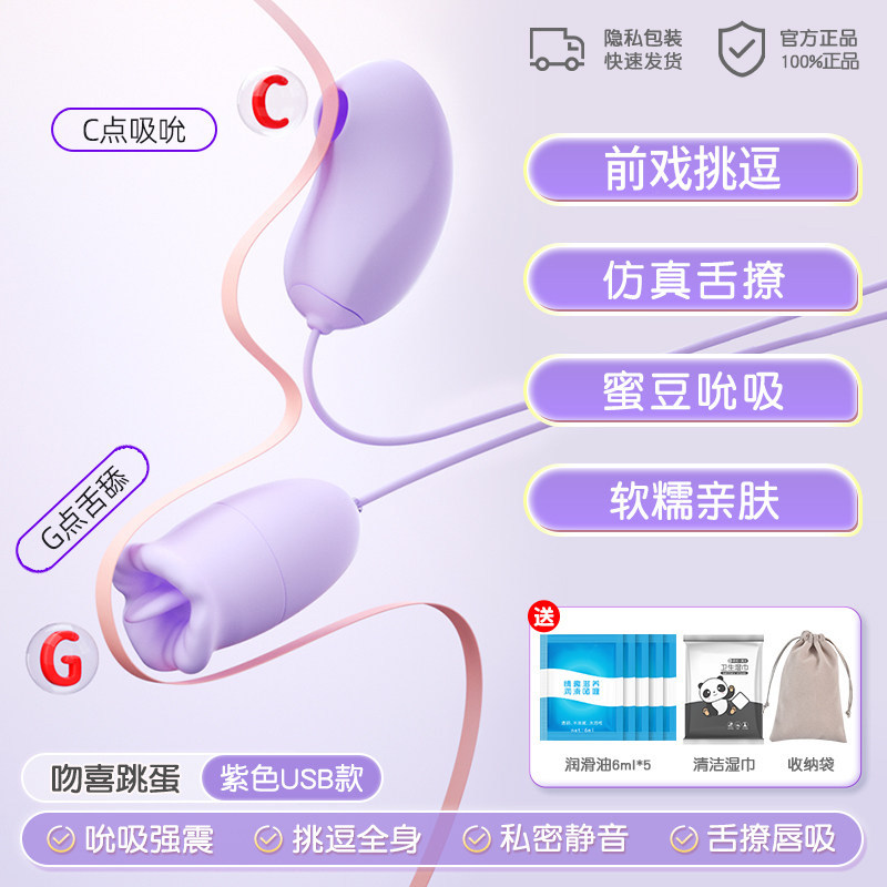 Vibrateur à succion Active Pleasure detail 6