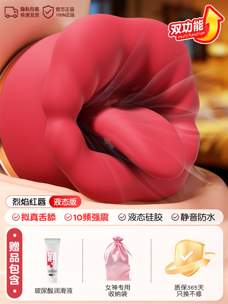 Tongue Licking Vibrator detail 2