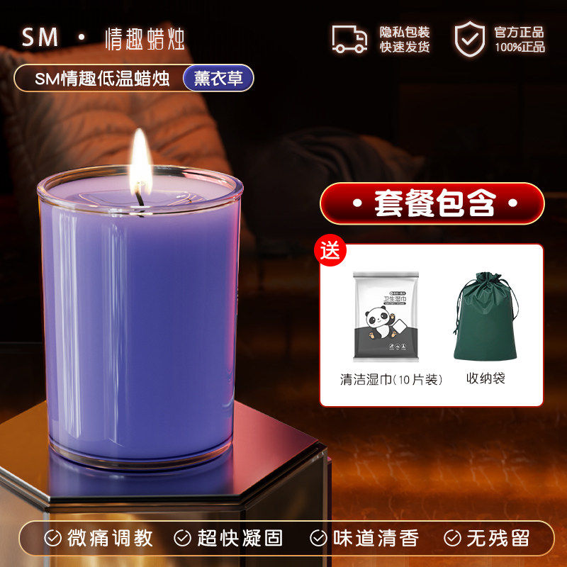 Low-Temperature Candle Set detail 4
