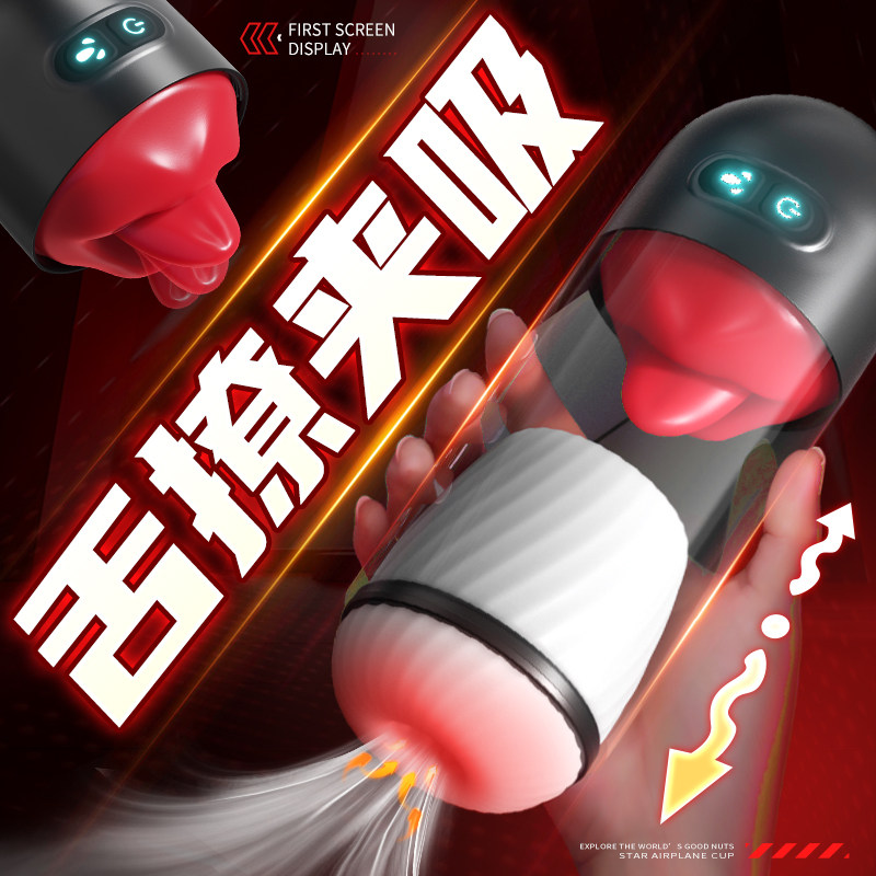 Electric Male Stimulator
