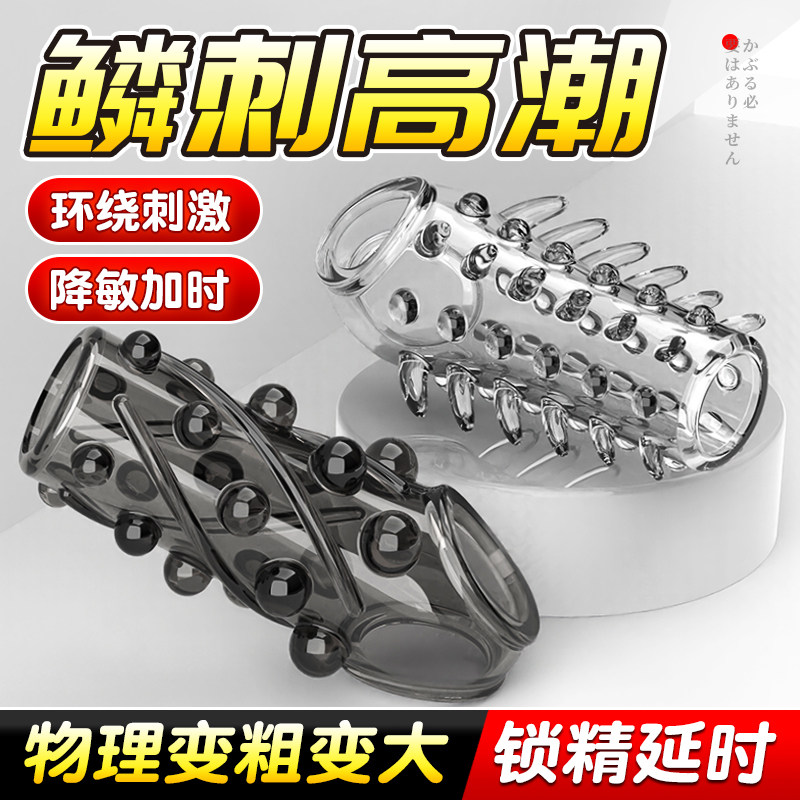 Men's Textured Delay Ring