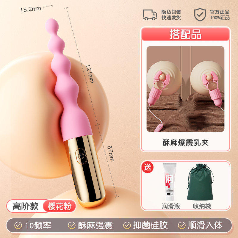 Anal Plug Massager detail 7